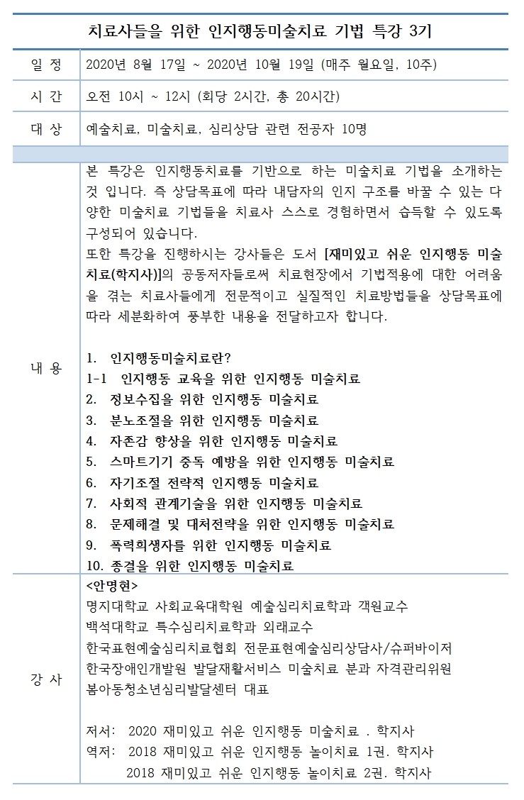 특강광고001.jpg