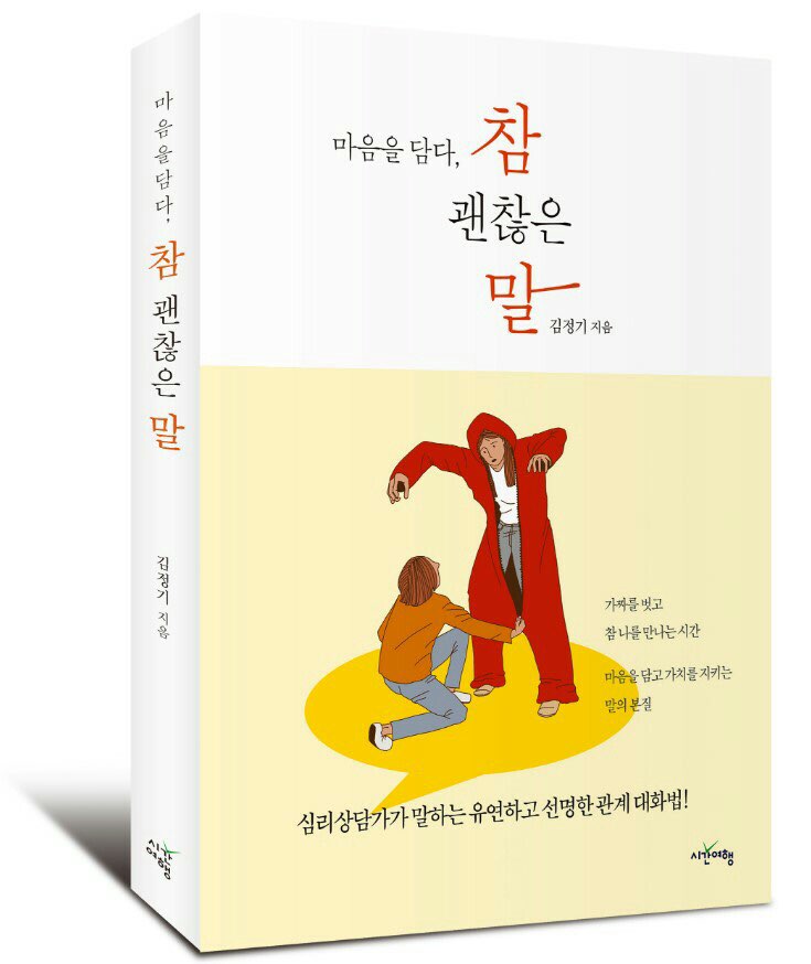 KakaoTalk_20200804_110533986.jpg
