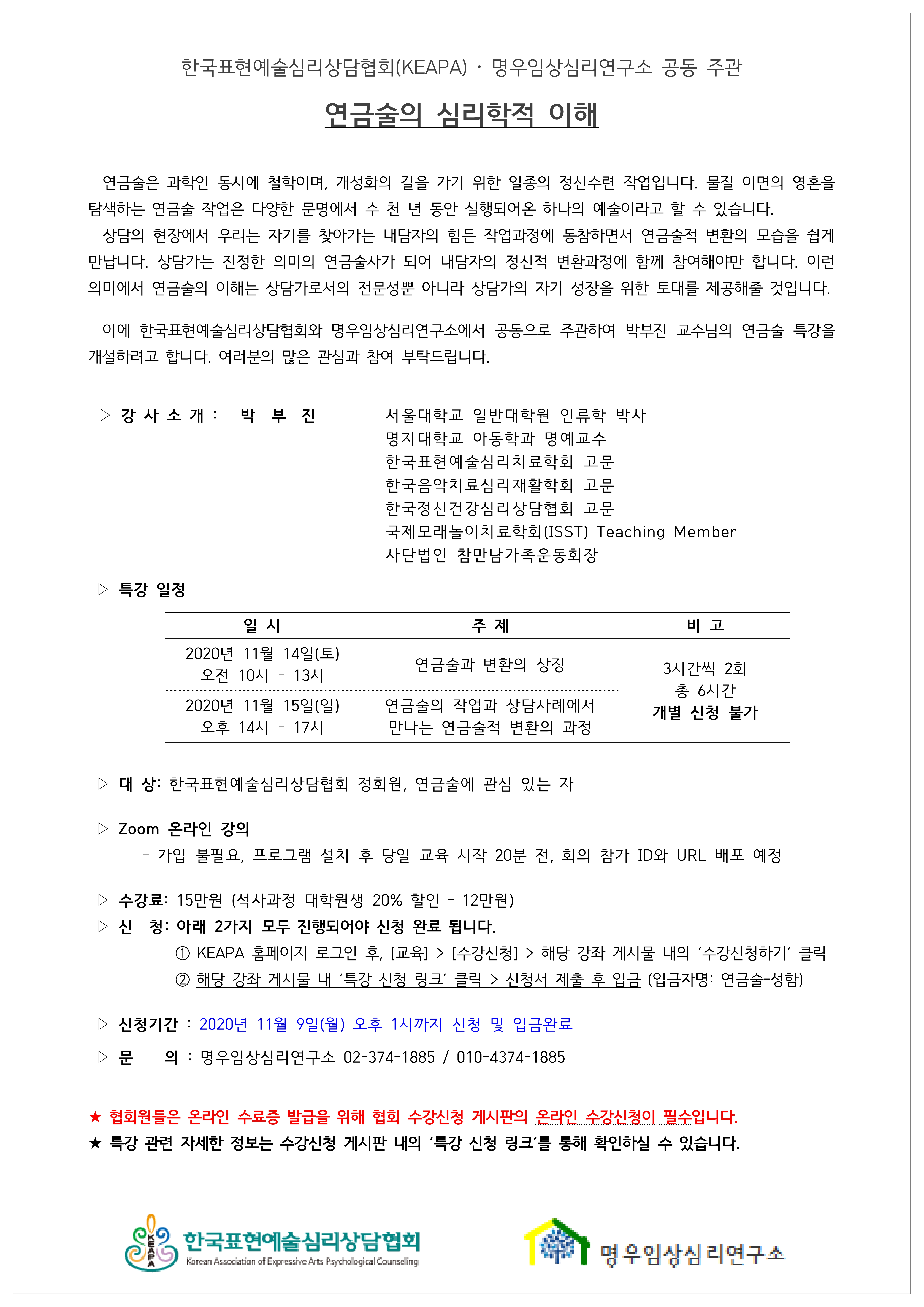 KakaoTalk_20201026_172704038.jpg