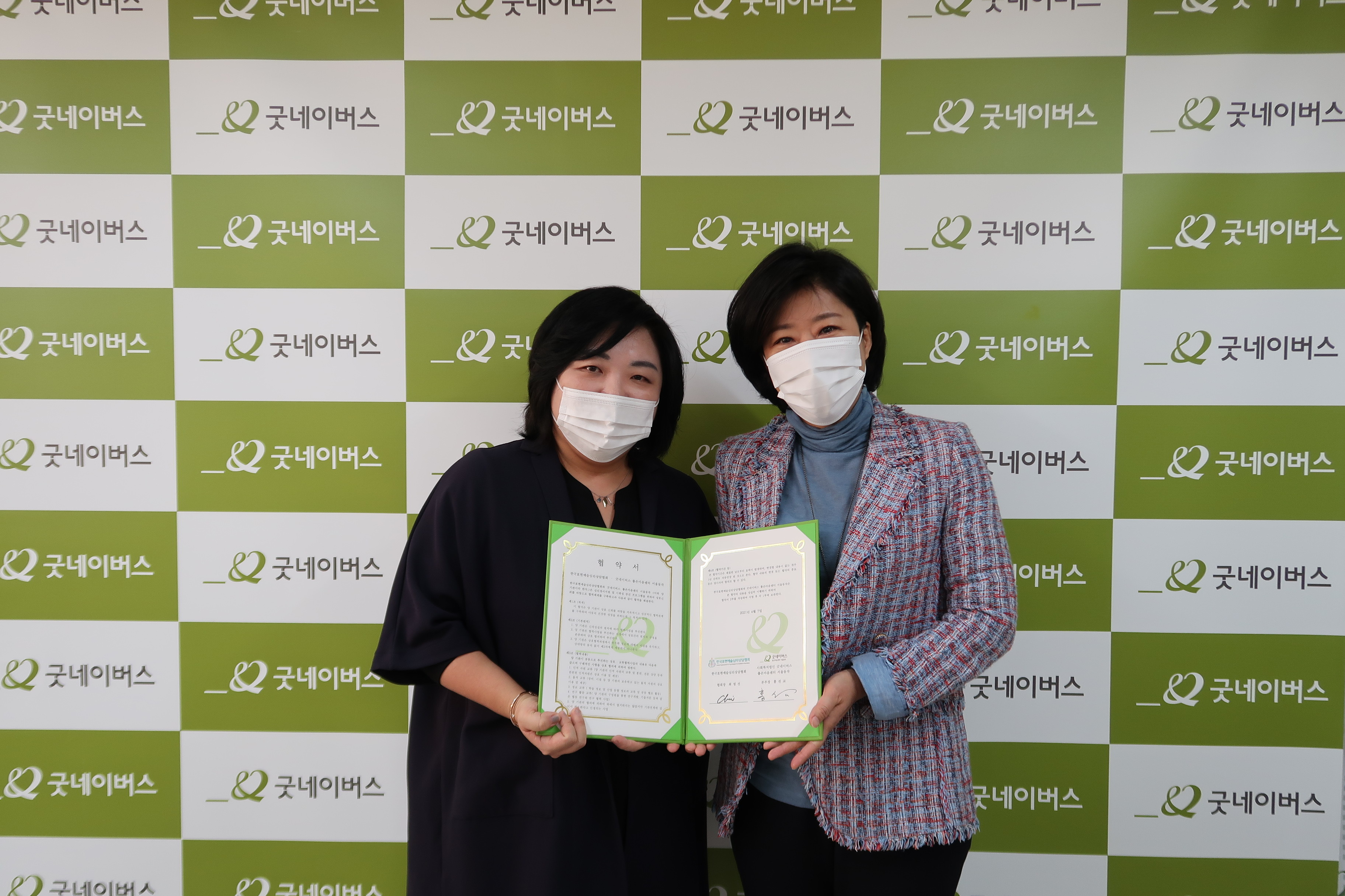 KakaoTalk_20210407_133313776.jpg