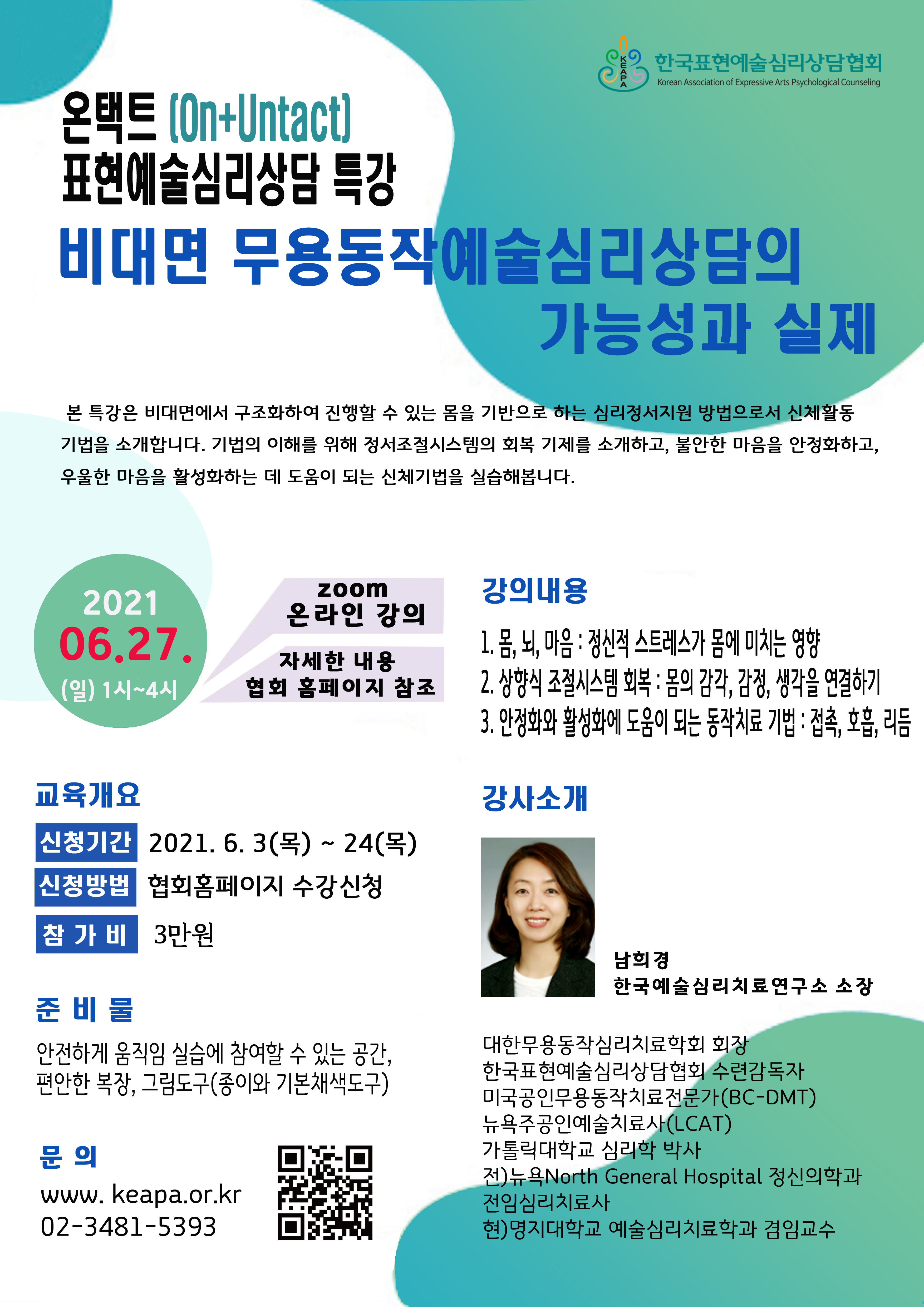 KakaoTalk_20210603_133036771.jpg