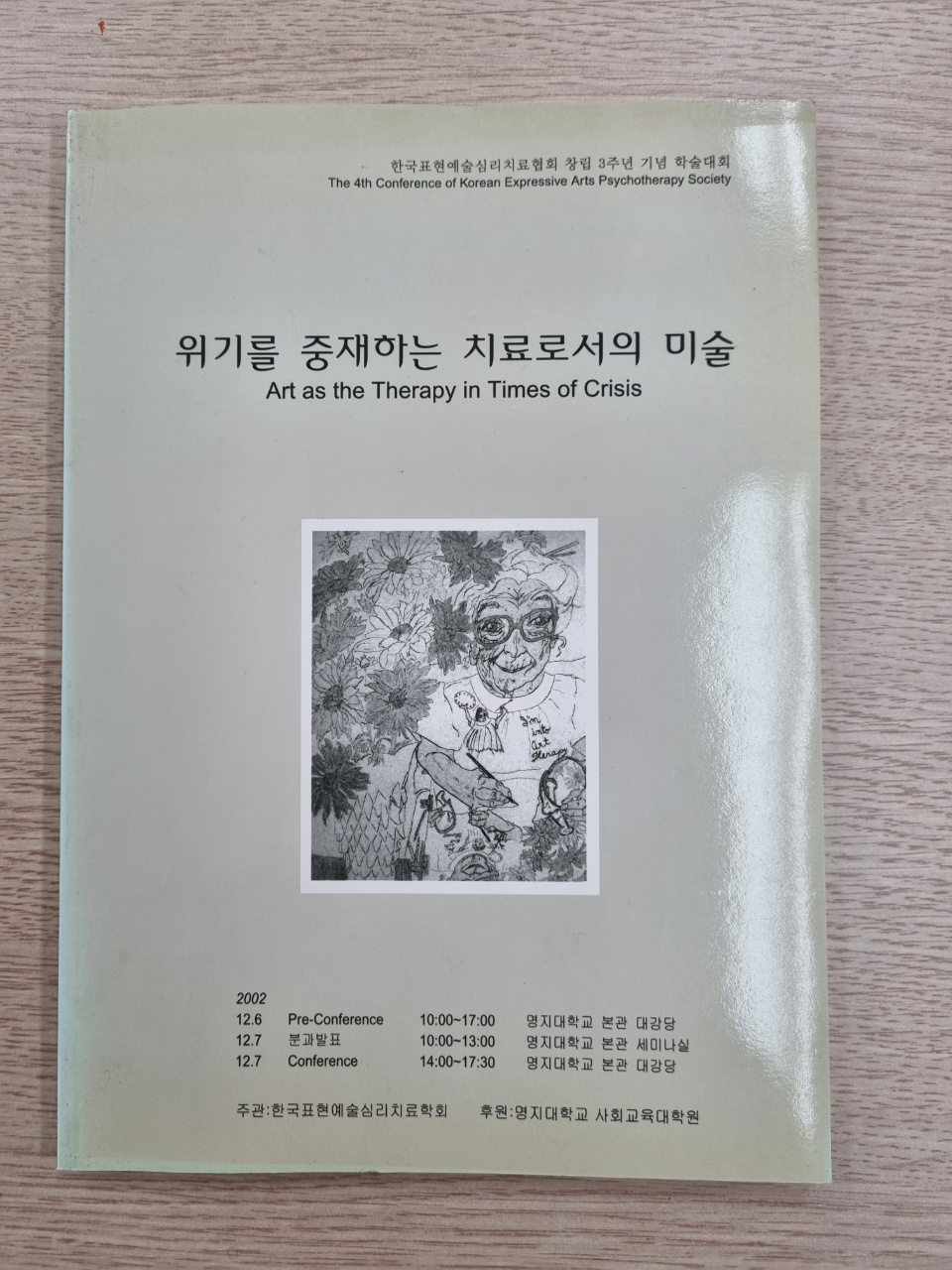 KakaoTalk_20220126_143925160_05.jpg