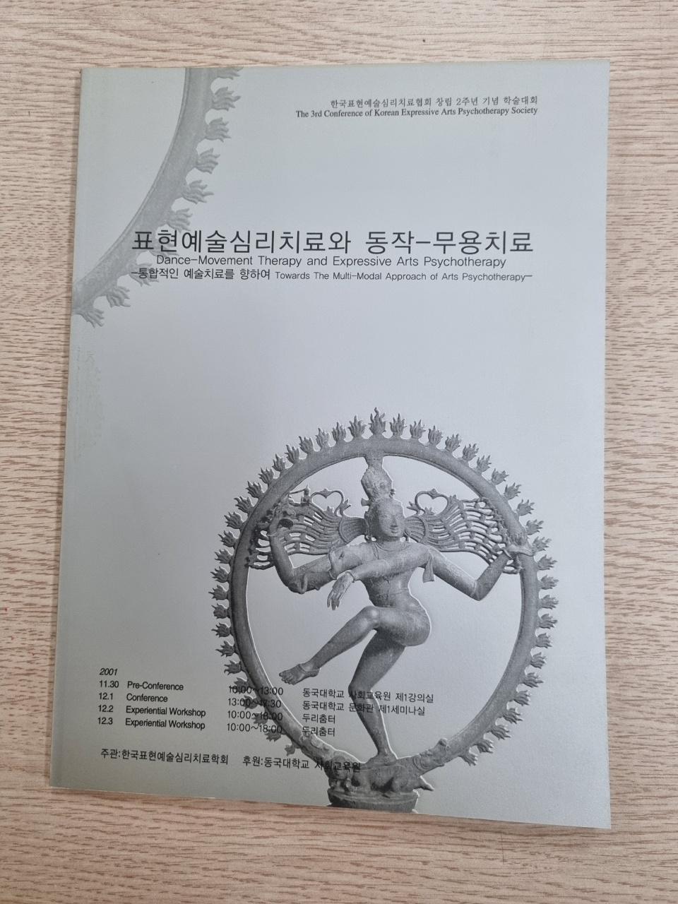 KakaoTalk_20220126_143925160_06.jpg