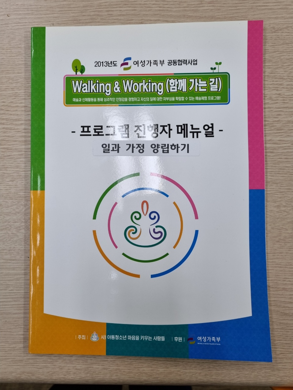 KakaoTalk_20220126_143925160_08.jpg