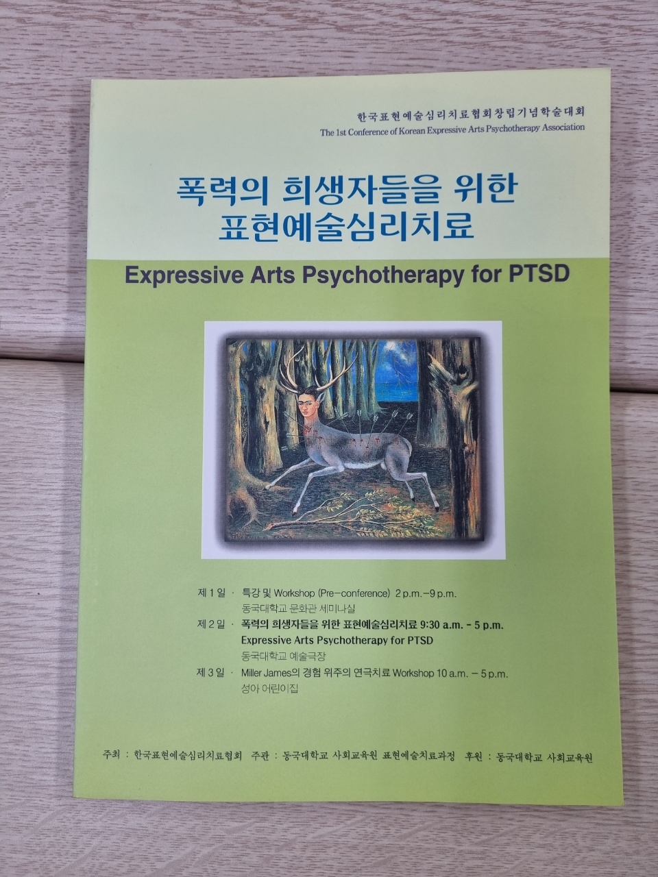 KakaoTalk_20220126_143925160_02.jpg