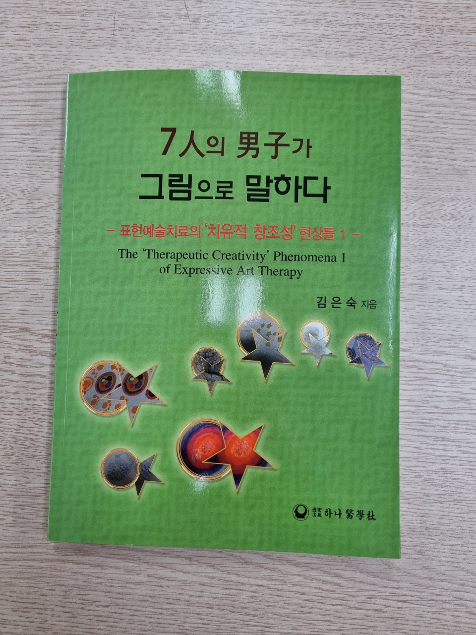KakaoTalk_20220126_143925160_07.jpg