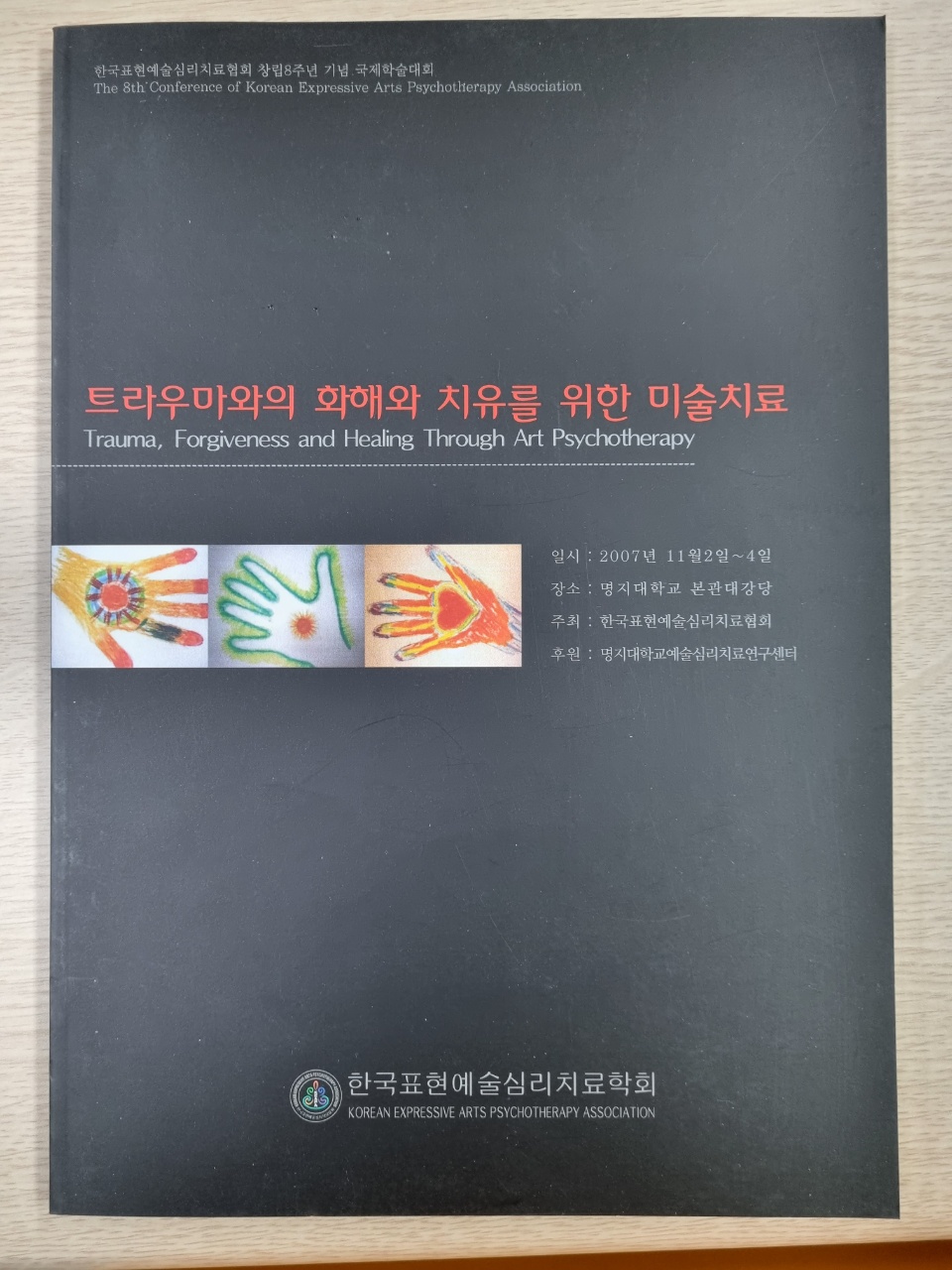 KakaoTalk_20220126_143925160_11.jpg