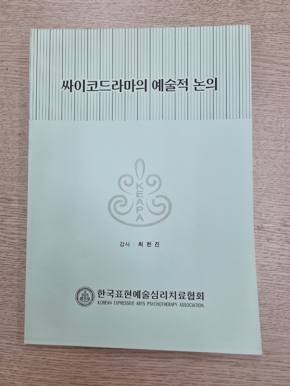 KakaoTalk_20220126_143925160_10.jpg