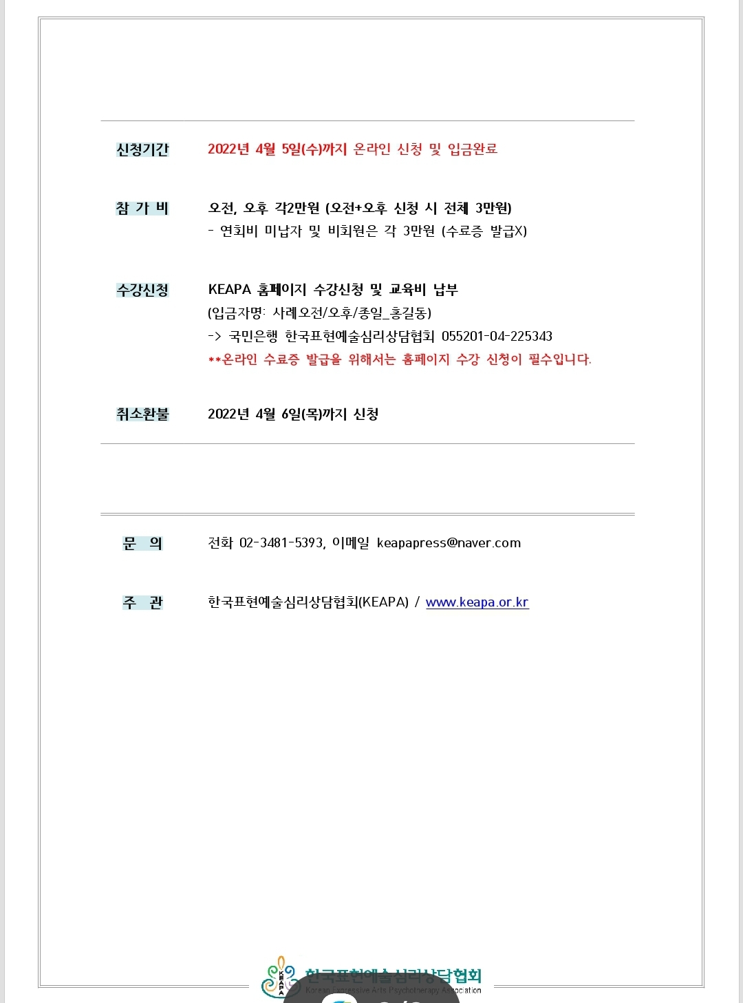 224사례발표사진2.jpg