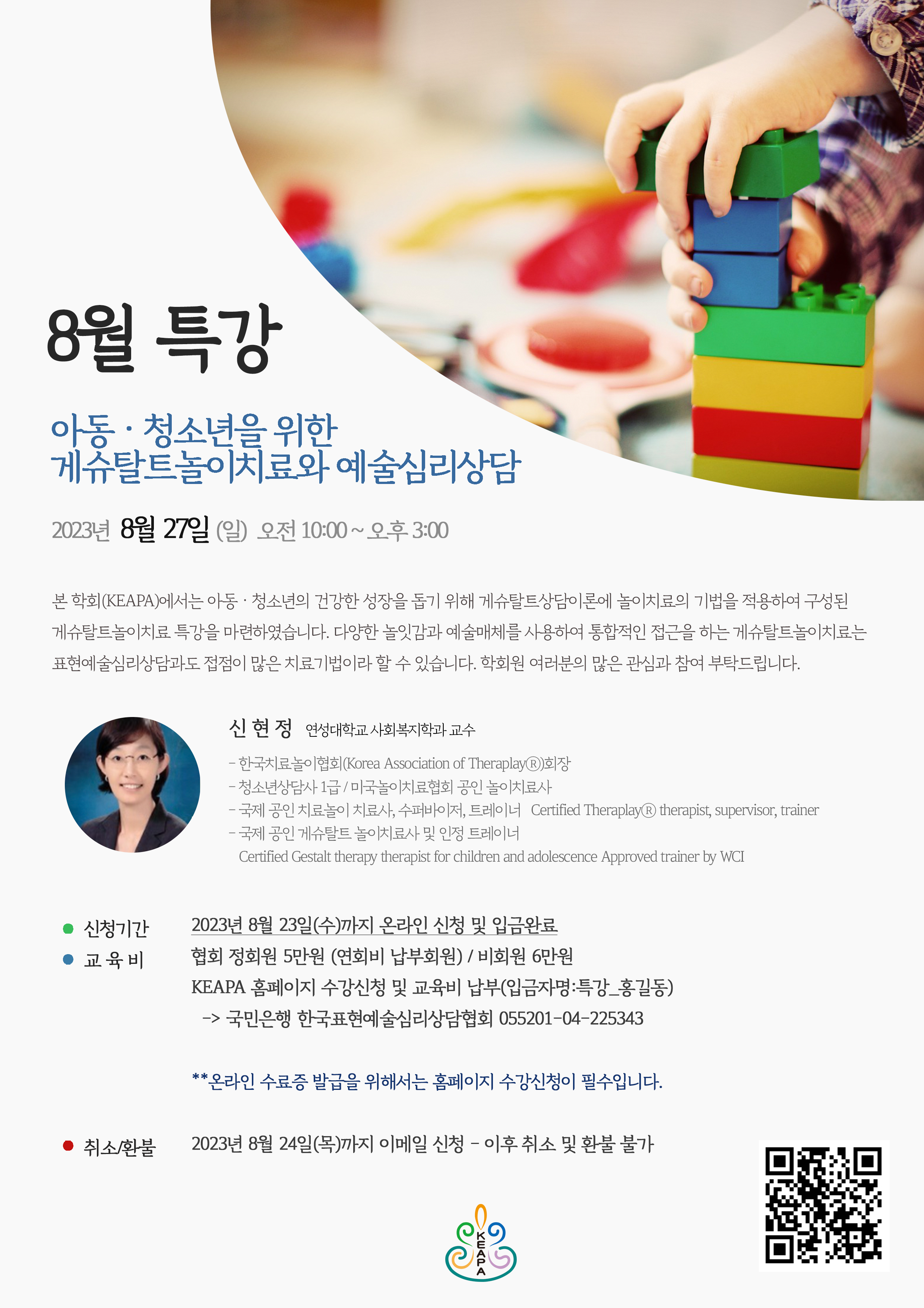 KakaoTalk_20230726_132526365.png
