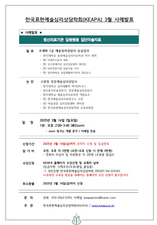 67a3fc10ec1928ab0788678bac0742ae_1741243311_2966.jpg